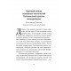 СОЦИАЛЬНЫЕ ТЕХНОЛОГИИ ТАЛЛИННСКОЙ ШКОЛЫ МЕНЕДЖЕРОВ. ОПЫТ УСПЕШНОГО ИСПОЛЬЗОВАНИЯ В БИЗНЕСЕ, МЕНЕДЖМЕНТЕ И ЧАСТНОЙ ЖИЗНИ. Книга с автографом