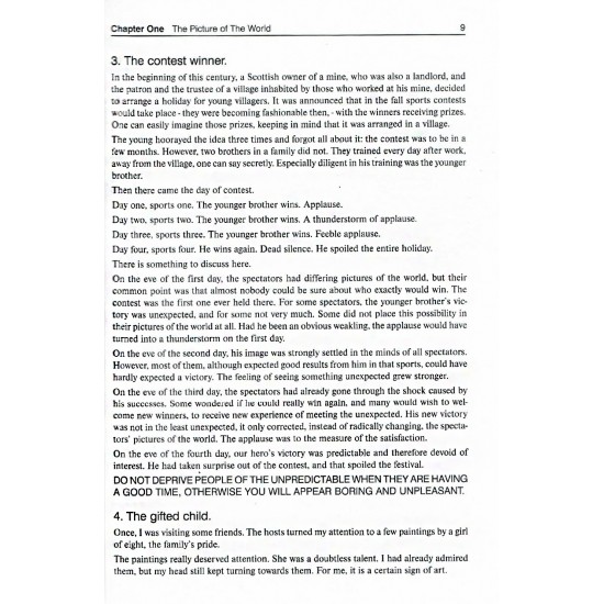 THE ART OF MANAGEMENT FIGHTING "Искусство управленческой борьбы" (на английском языке). Книга с автографом