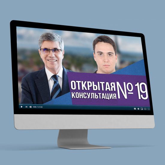 №19. Как строить карьеру и бизнес-отношения, если за плечами остались конфликты с партнёрами.
