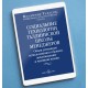 СОЦИАЛЬНЫЕ ТЕХНОЛОГИИ ТАЛЛИННСКОЙ ШКОЛЫ МЕНЕДЖЕРОВ. Опыт успешного использования в бизнесе, менеджменте и частной жизни.