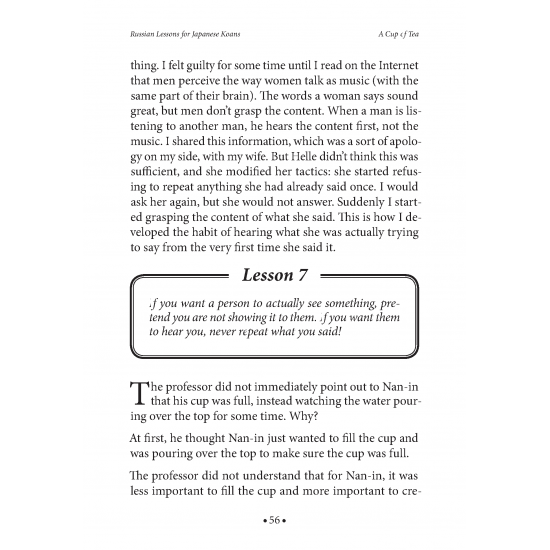 Russian Lessons for Japanese Koans. Русские уроки японских коанов (на английском языке)