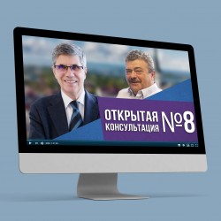 ОТКРЫТАЯ КОНСУЛЬТАЦИЯ №8.  КАК ВЫБРАТЬ ФОРМУ ОПЛАТЫ ТРУДА НА ПРОИЗВОДСТВЕ